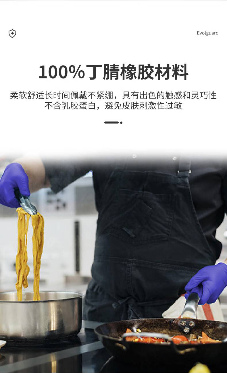 医博康多用途丁腈手套6.jpg