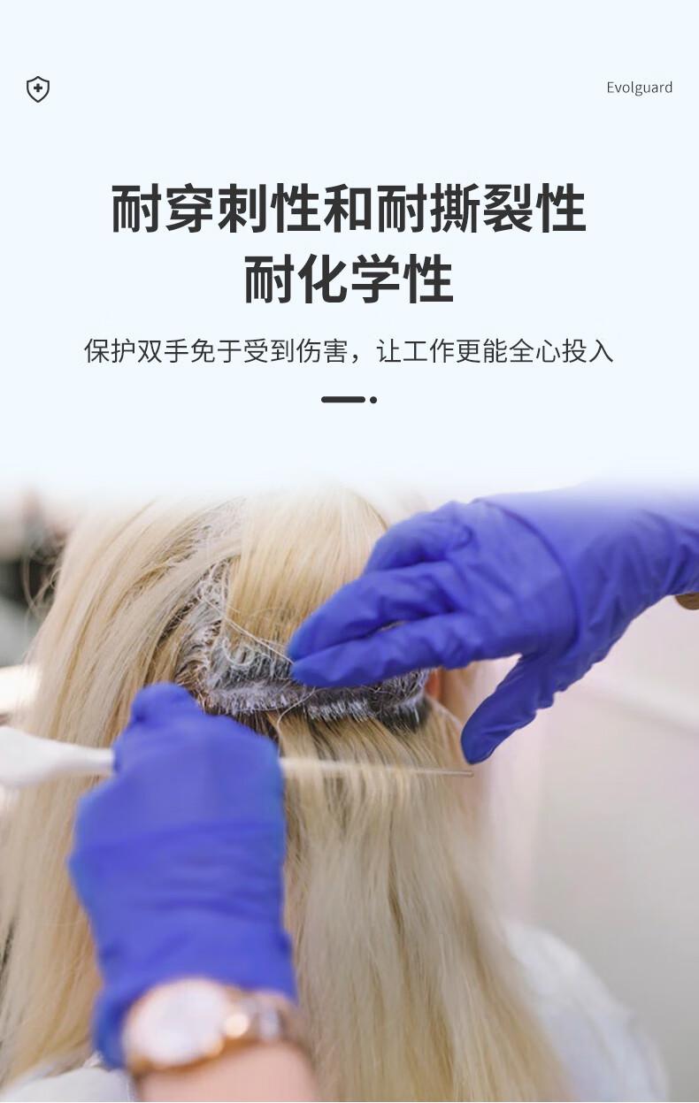 医博康多用途丁腈手套7.jpg
