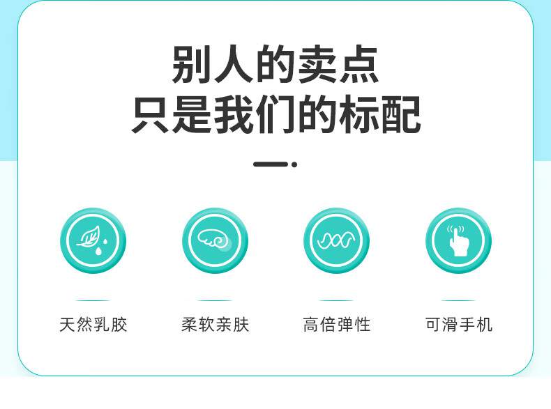 医博康一次性乳胶检查手套2.jpg