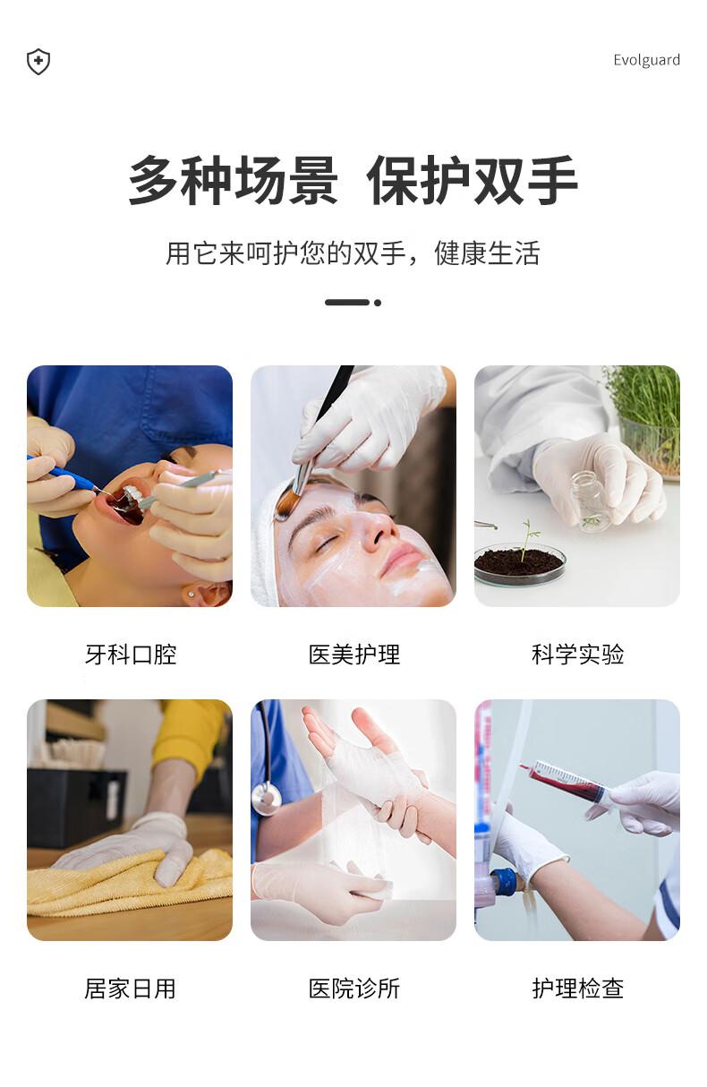 医博康一次性乳胶检查手套3.jpg