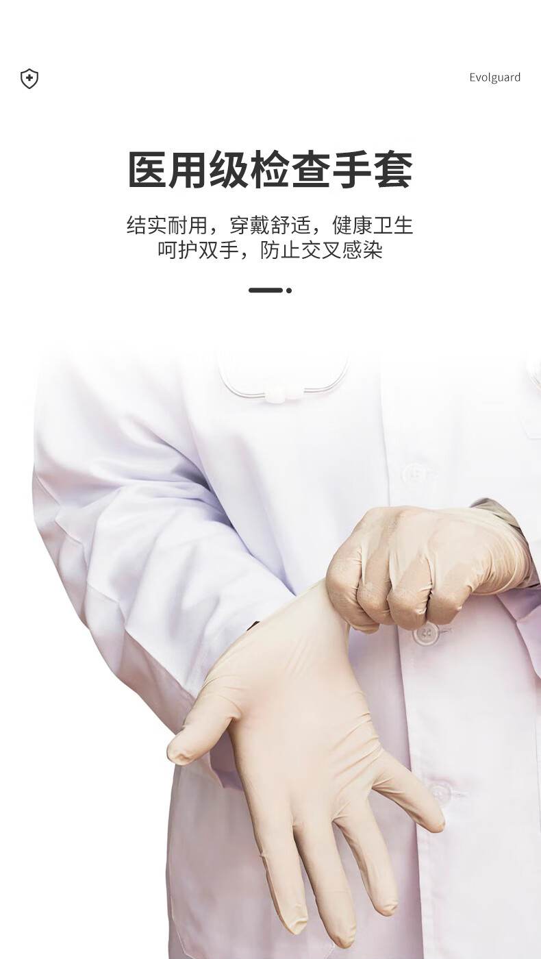 医博康一次性乳胶检查手套4.jpg