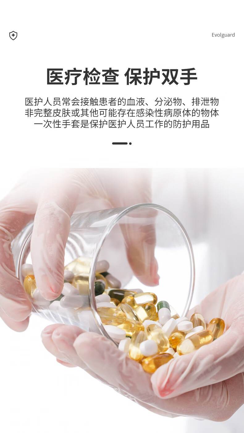 医博康一次性乳胶检查手套5.jpg