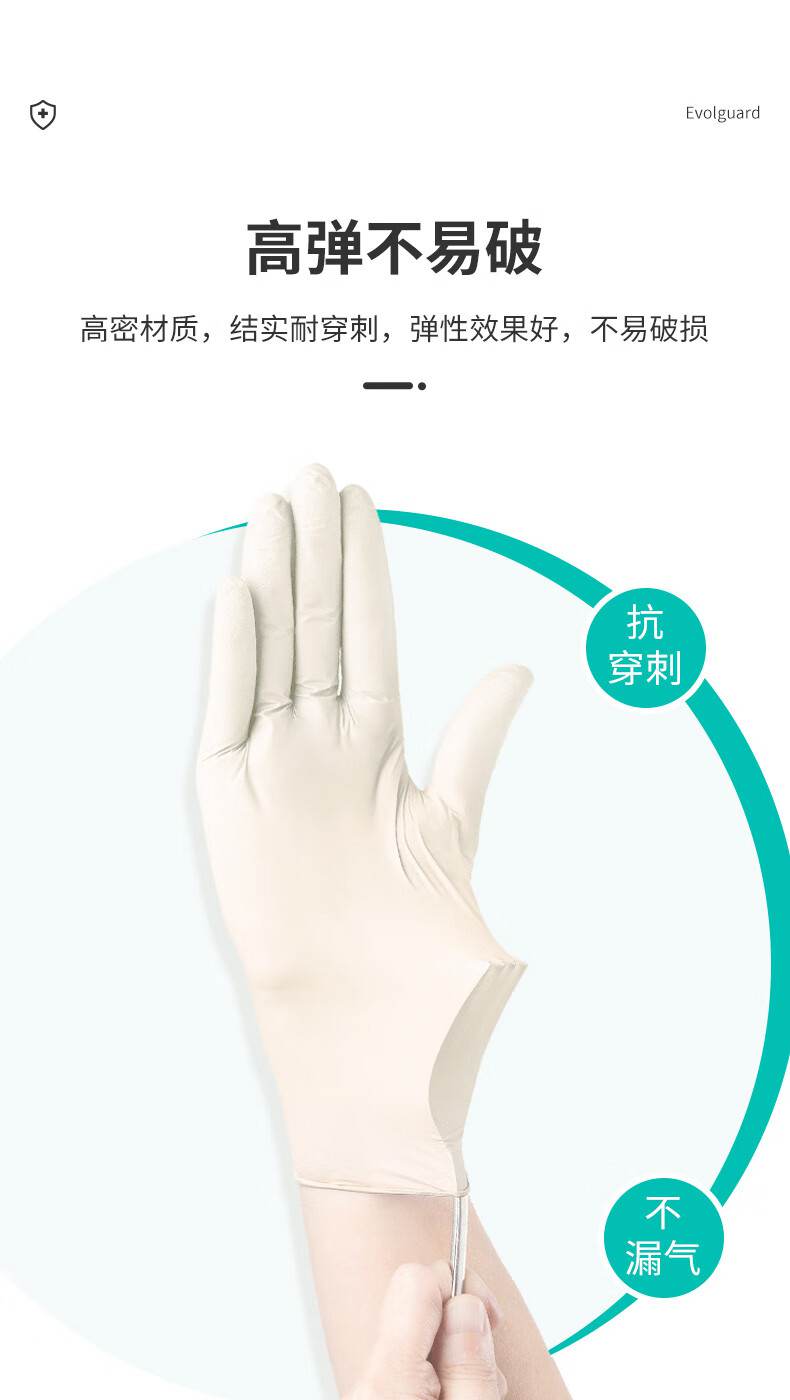 医博康一次性乳胶检查手套8.jpg