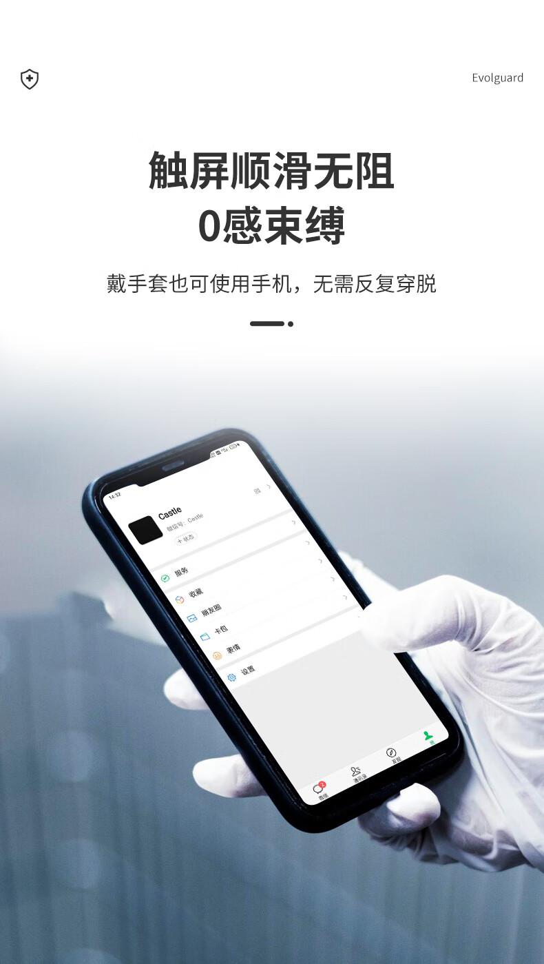 医博康一次性乳胶检查手套9.jpg