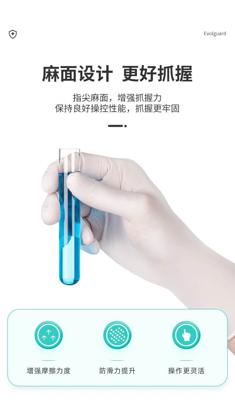 医博康一次性乳胶检查手套11.jpg