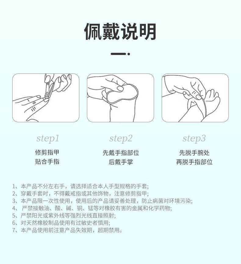 医博康一次性乳胶检查手套15.jpg