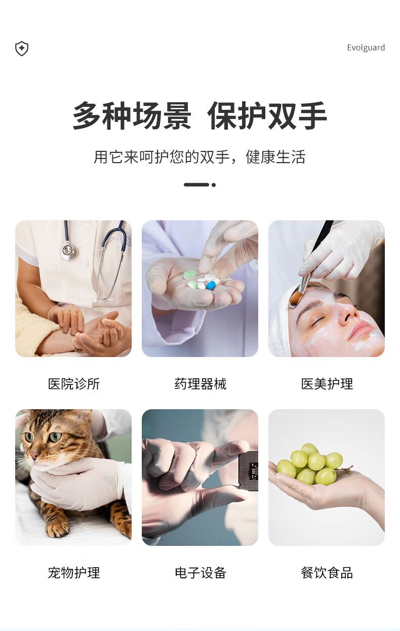 医博康一次性PVC检查手套3.jpg