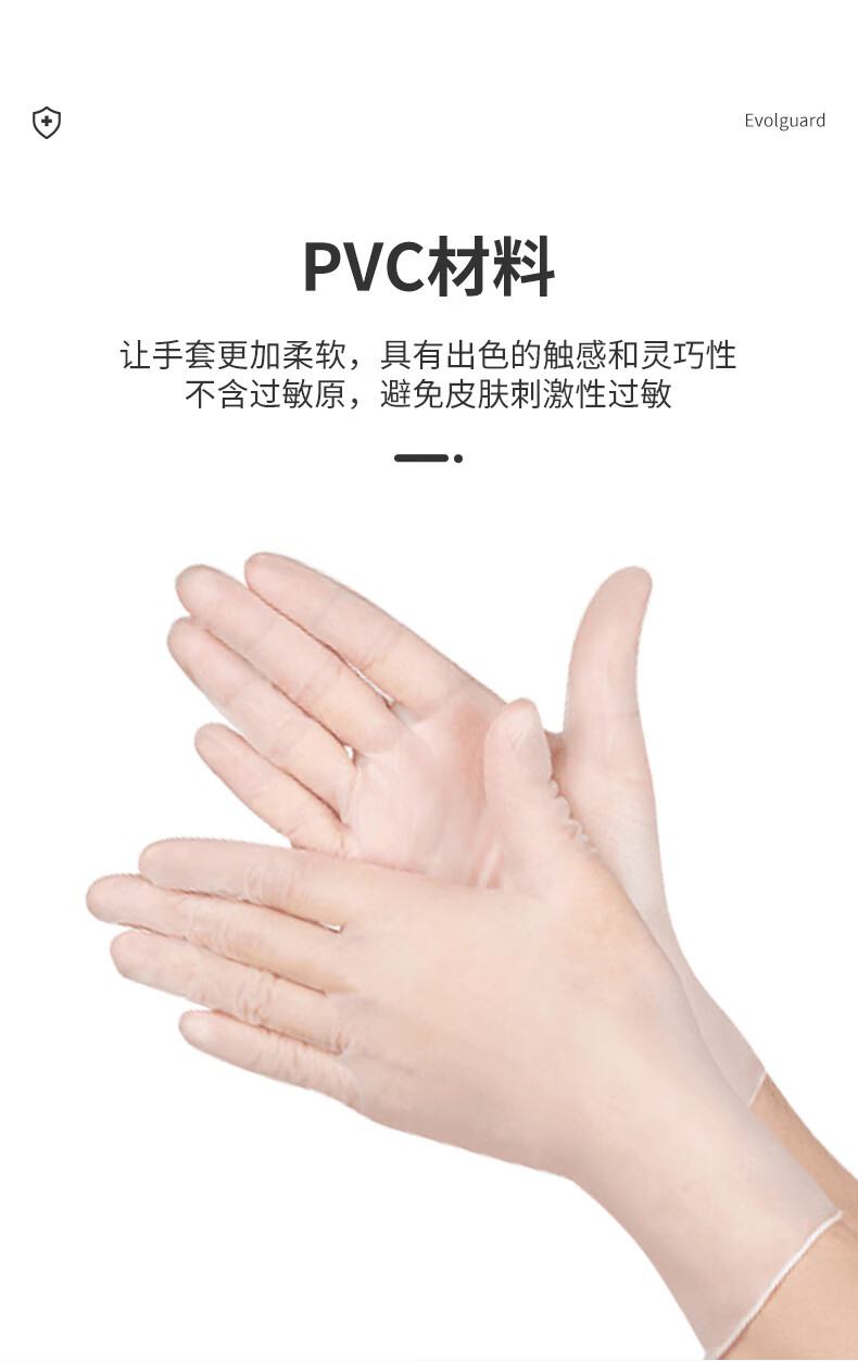 医博康一次性PVC检查手套4.jpg