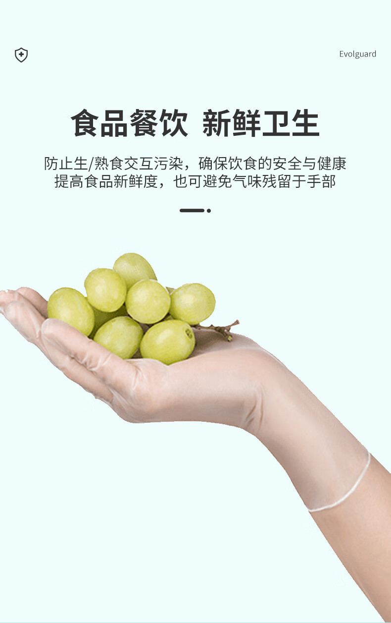 医博康一次性PVC检查手套6.jpg