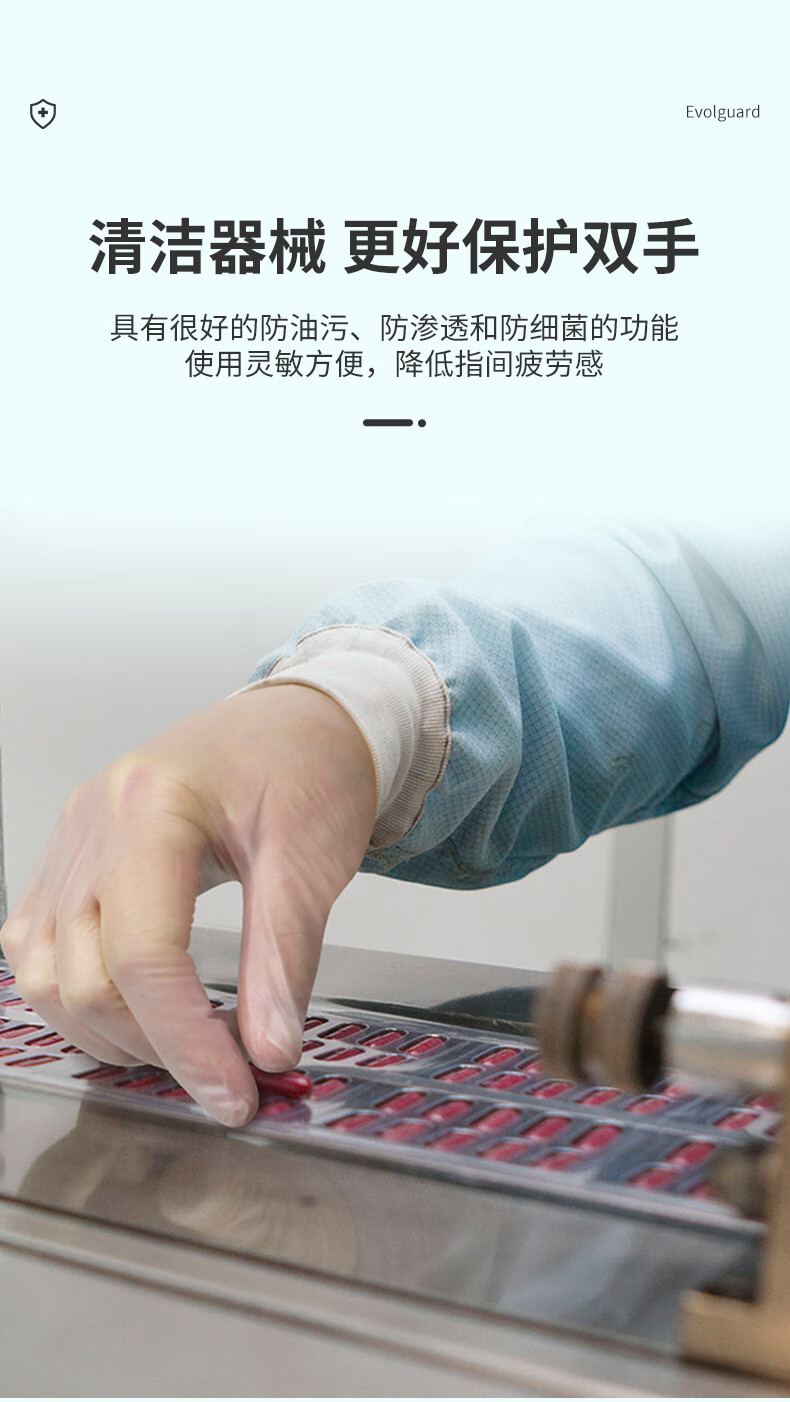 医博康一次性PVC检查手套7.jpg