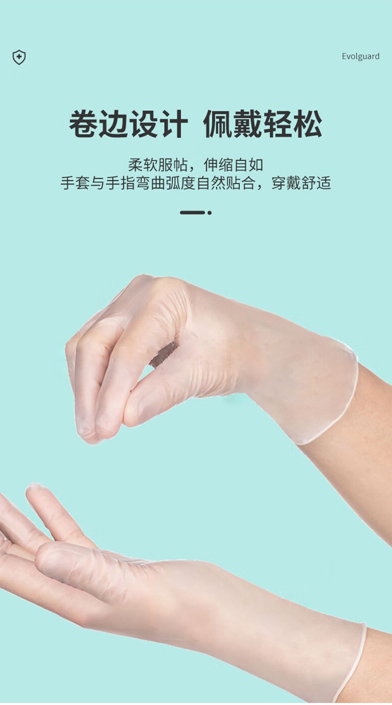 医博康一次性PVC检查手套8.jpg