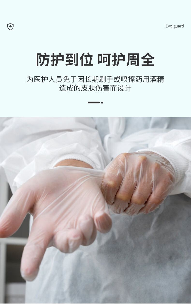 医博康一次性PVC检查手套9.jpg