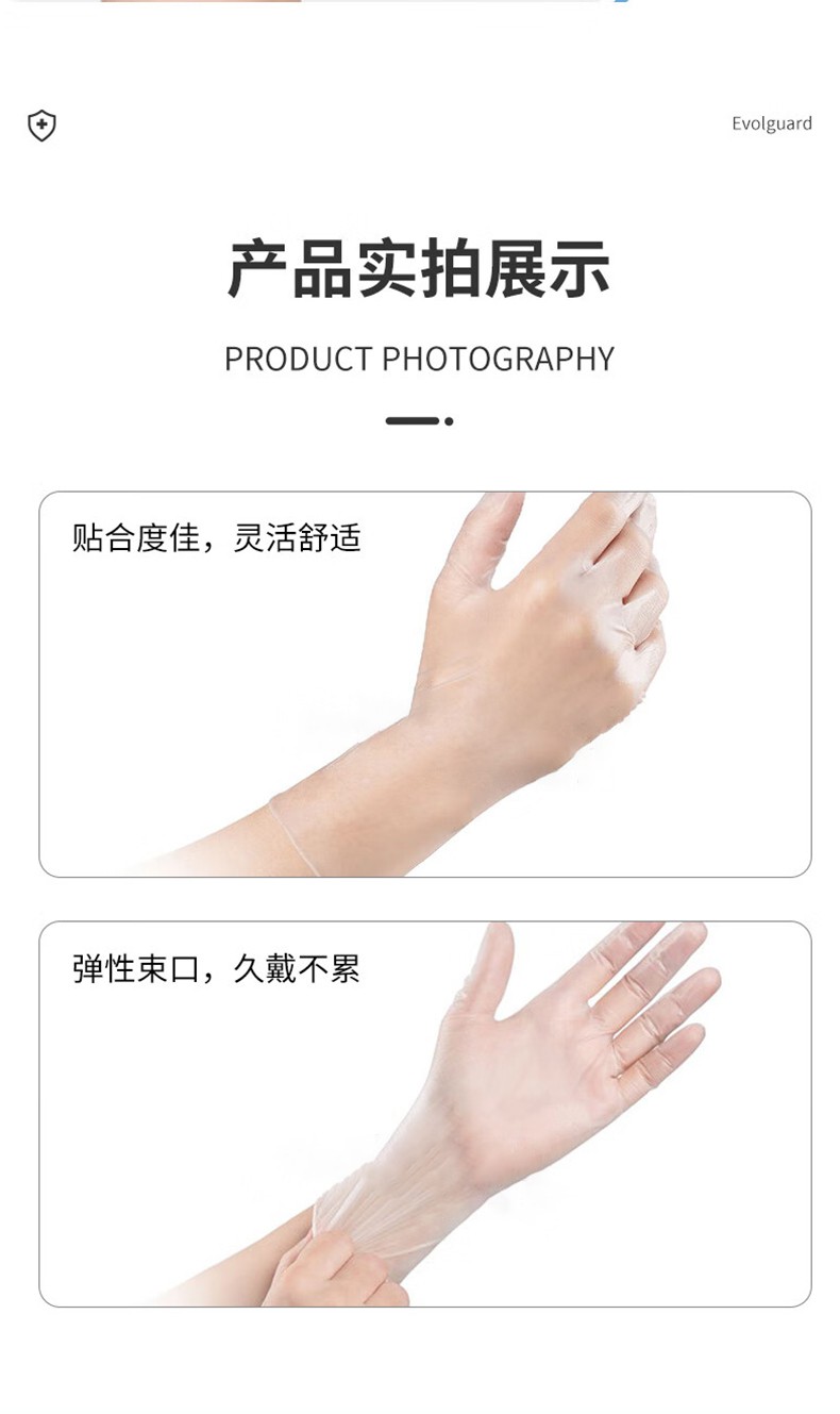 医博康一次性PVC检查手套10.jpg