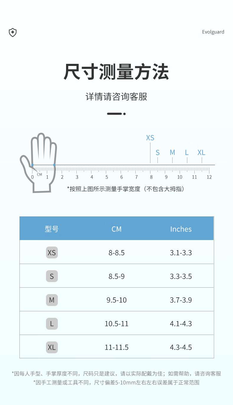 医博康一次性PVC检查手套12.jpg
