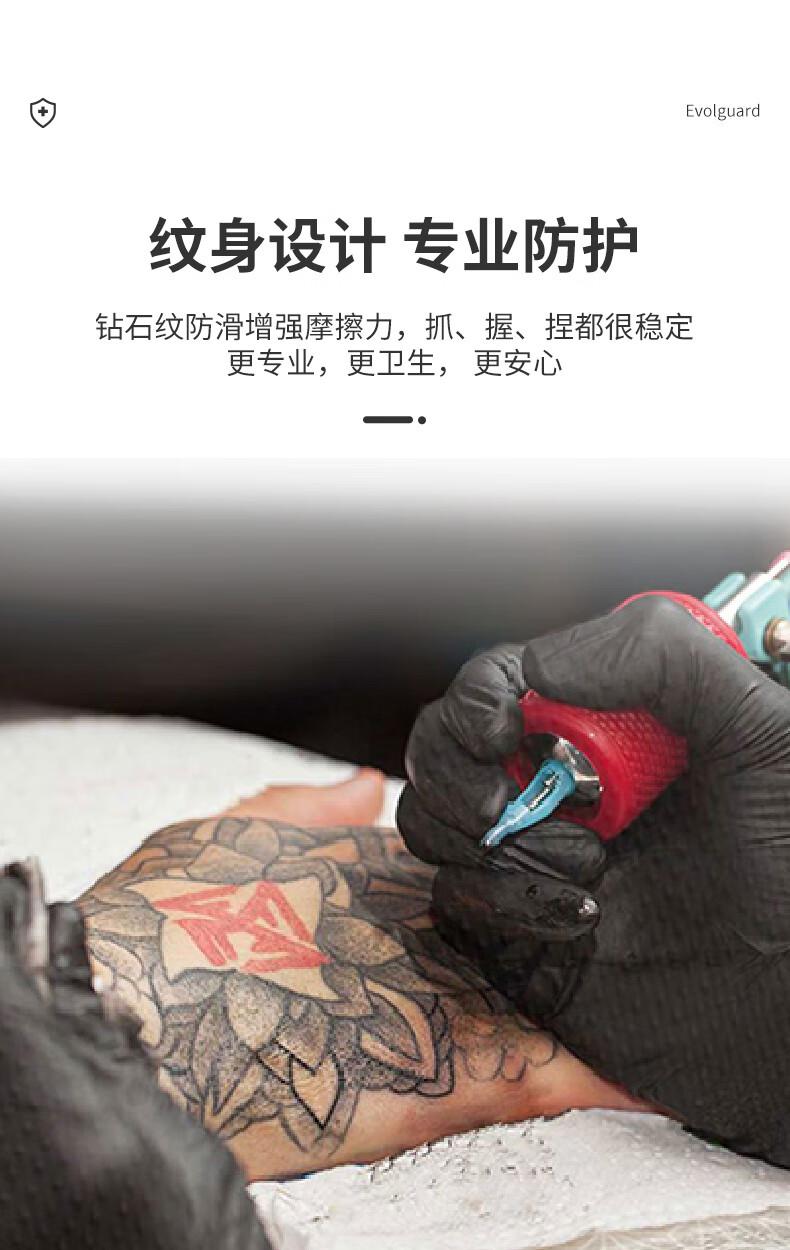 医博康工业钻石纹丁腈手套4.jpg