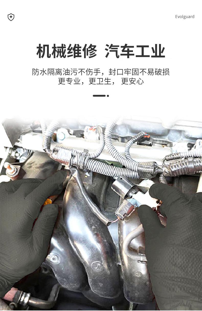 医博康工业钻石纹丁腈手套6.jpg