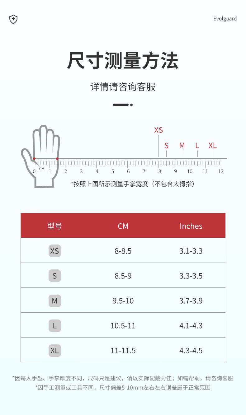 医博康工业钻石纹丁腈手套12.jpg