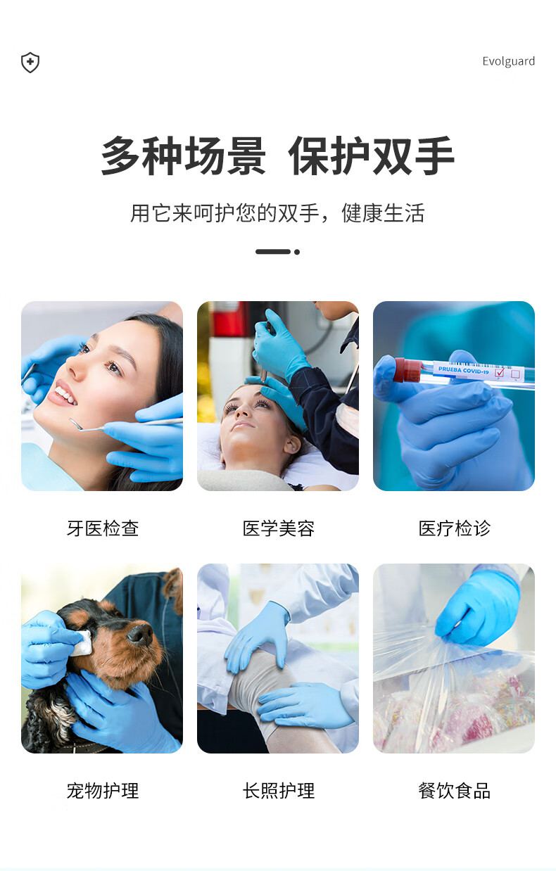 医博康一次性合成复合检查手套3.jpg