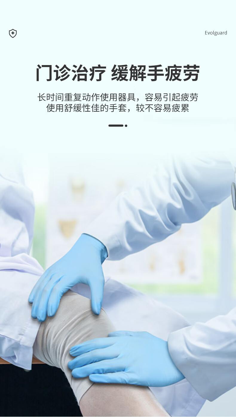 医博康一次性合成复合检查手套5.jpg