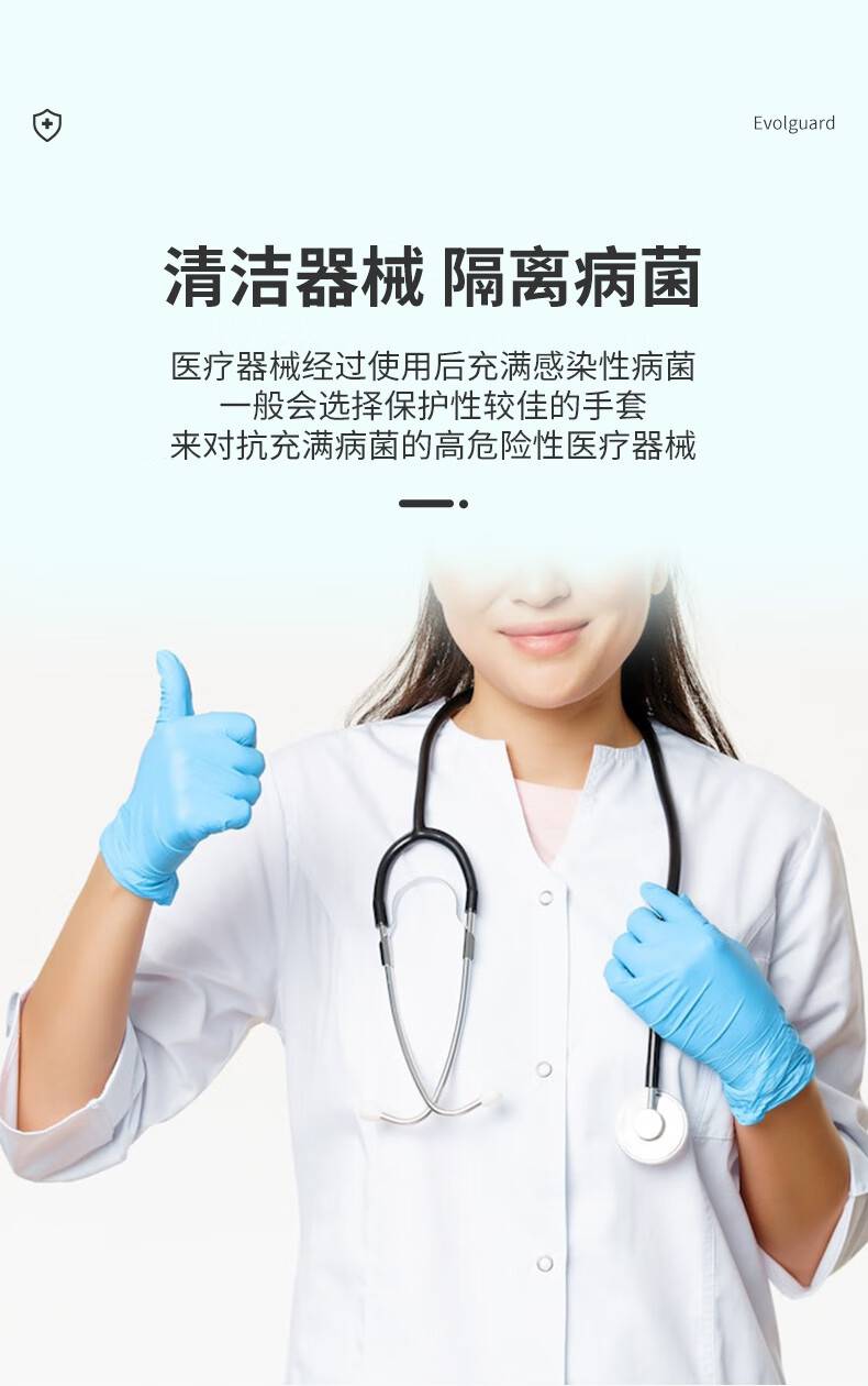 医博康一次性合成复合检查手套6.jpg