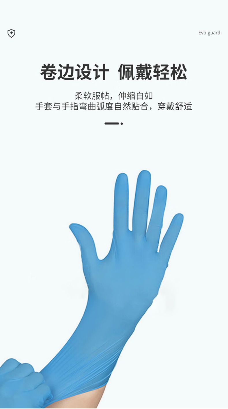 医博康一次性合成复合检查手套10.jpg