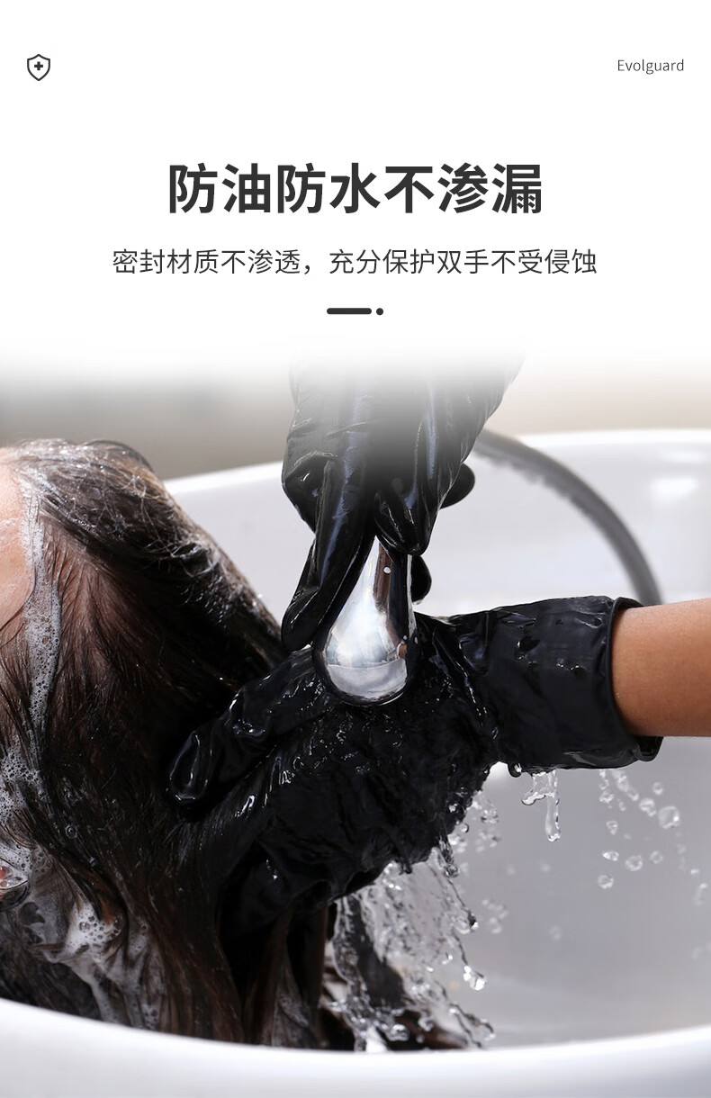 医博康Beauty美发专用手套(加长)3.jpg
