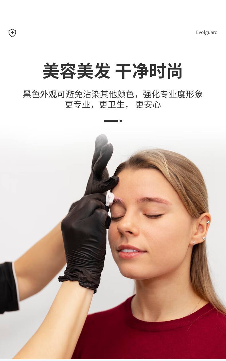 医博康Beauty美发专用手套(加长)4.jpg