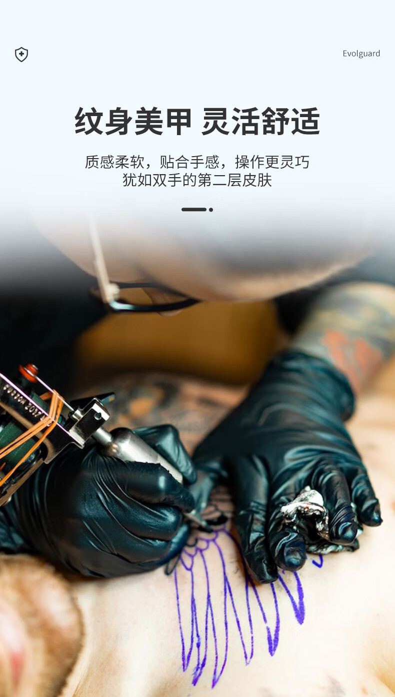 医博康Beauty美发专用手套(加长)7.jpg