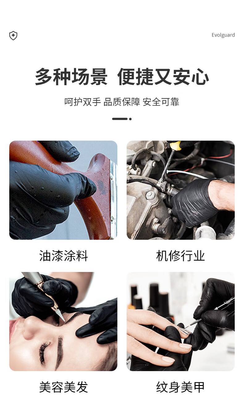 医博康Beauty美发专用手套(加长)8.jpg