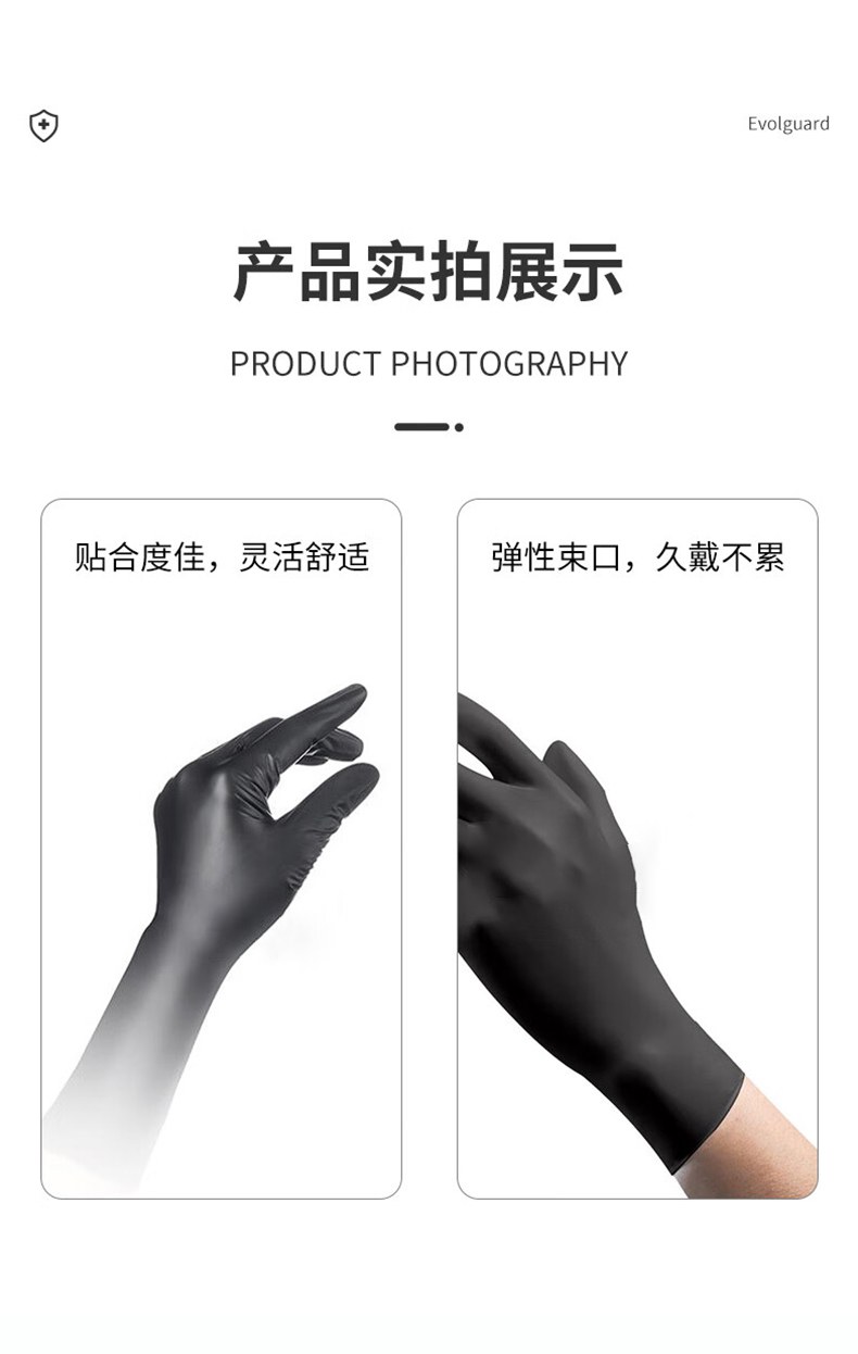 医博康Beauty美发专用手套(加长)9.jpg