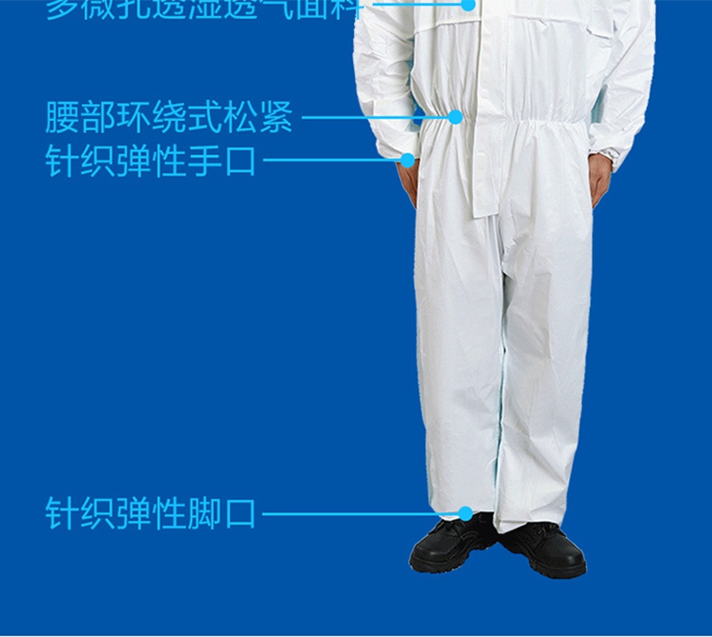 护力强T25连体防护服3.jpg