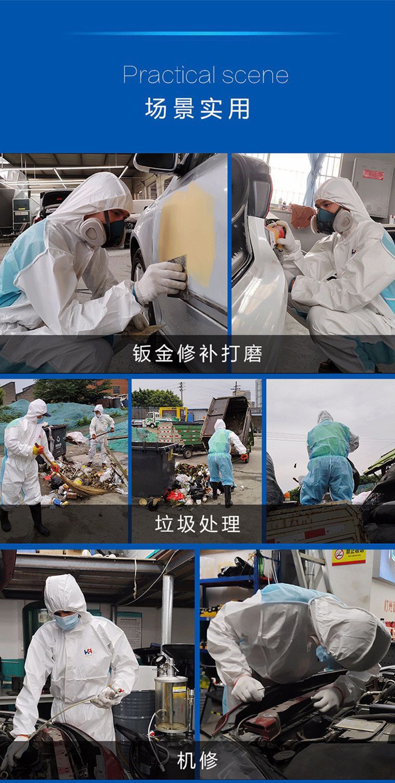 护力强T25连体防护服9.jpg