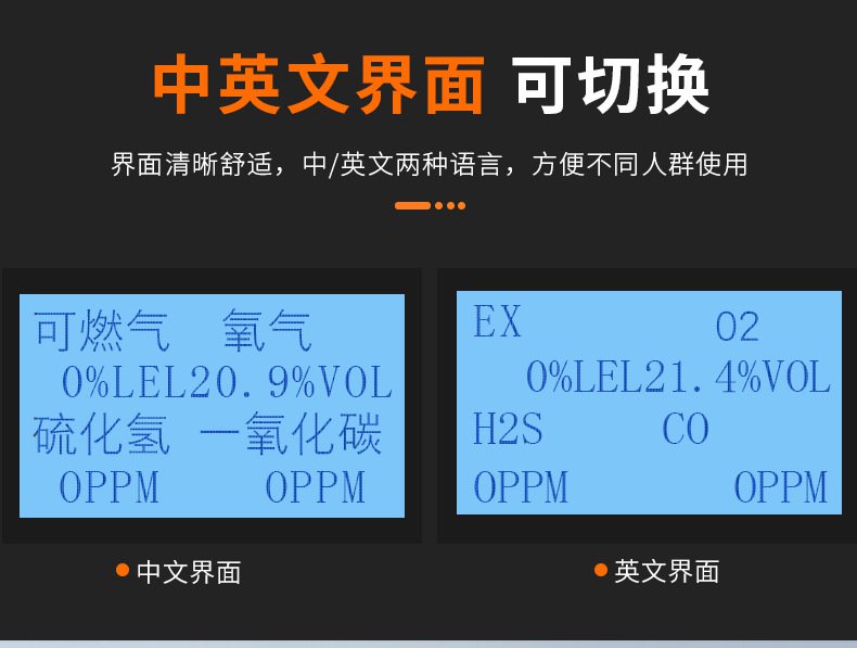 爱德克斯ADKS-4四合一气体检测仪10.jpg