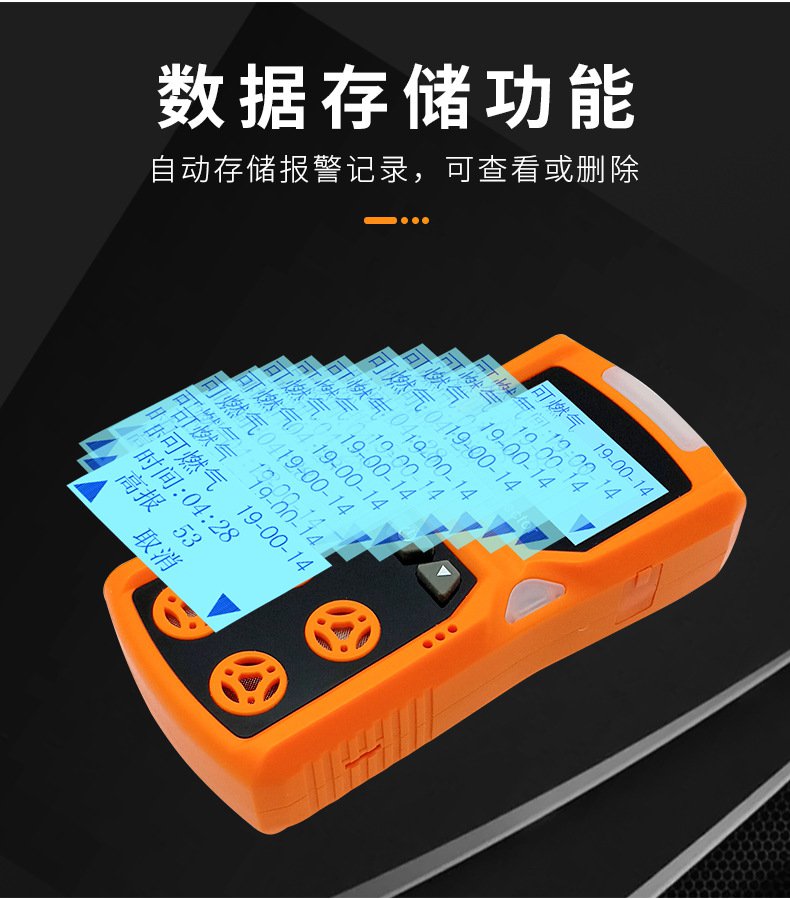 爱德克斯ADKS-4四合一气体检测仪12.jpg