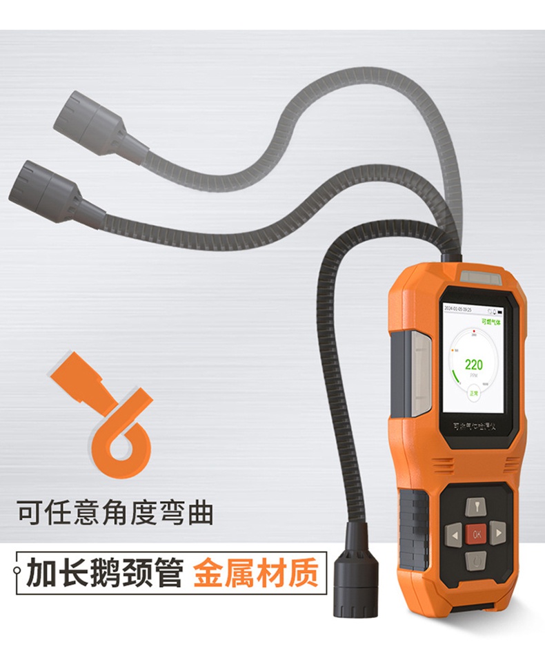 爱德克斯JLY-CP100可燃气体检漏仪5.jpg