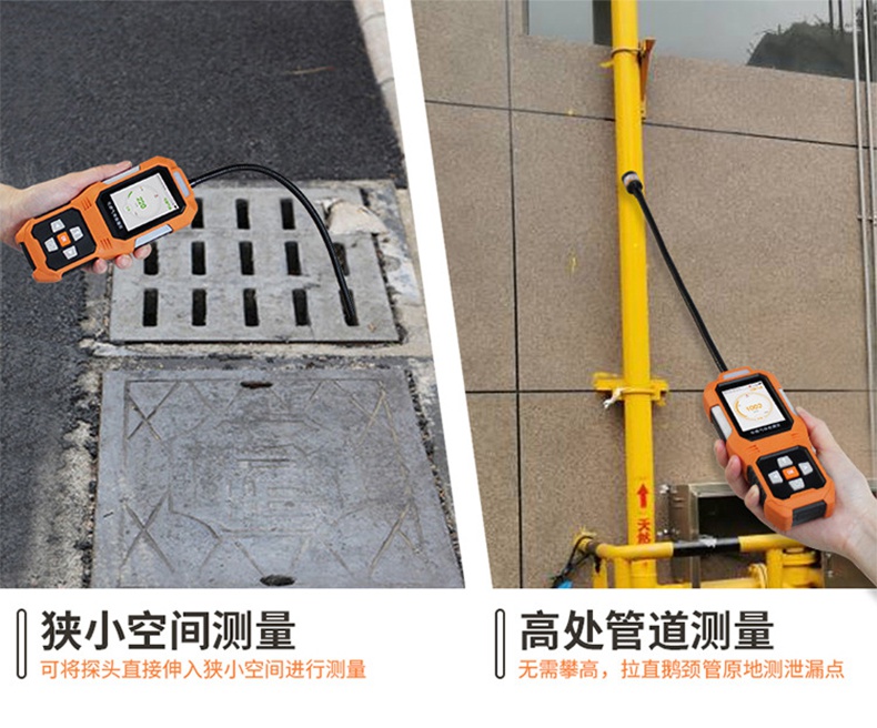 爱德克斯JLY-CP100可燃气体检漏仪6.jpg