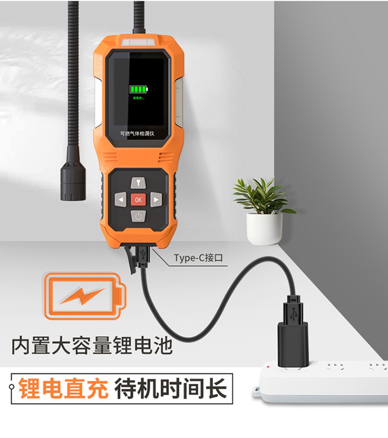 爱德克斯JLY-CP100可燃气体检漏仪10.jpg
