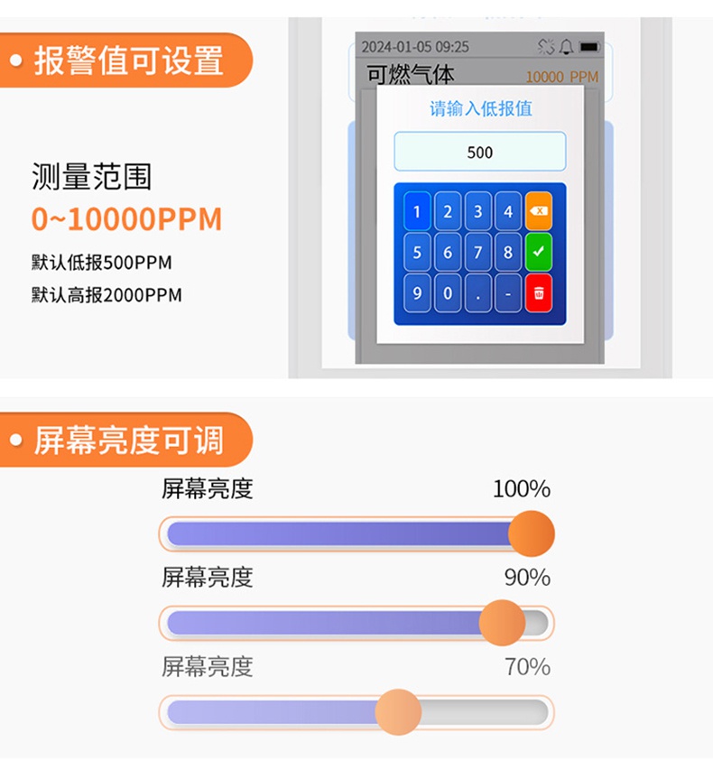 爱德克斯JLY-CP100可燃气体检漏仪12.jpg