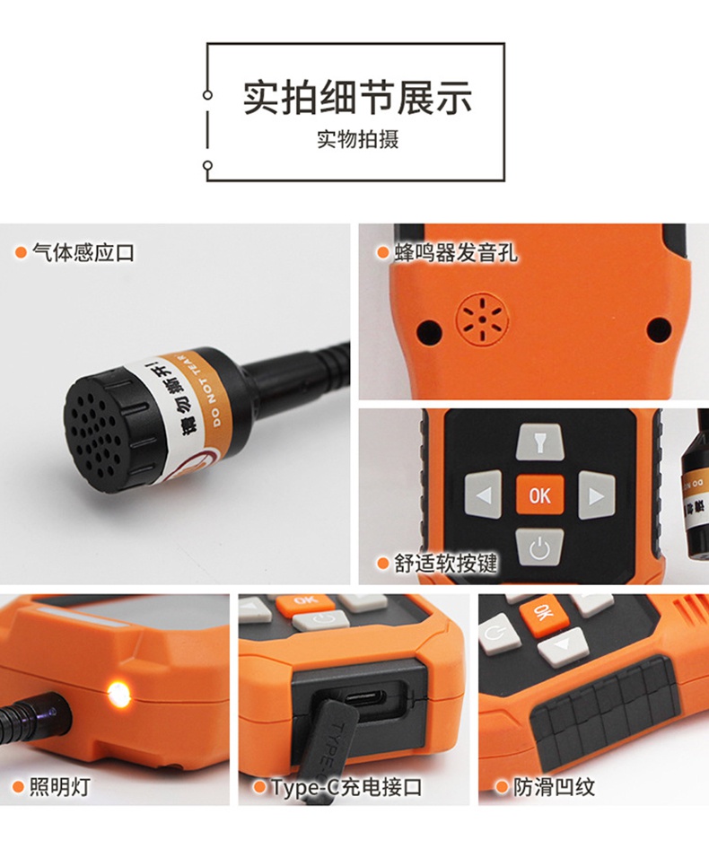 爱德克斯JLY-CP100可燃气体检漏仪15.jpg