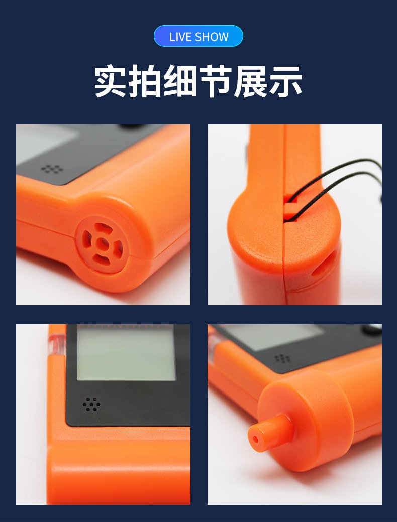 爱德克斯X-1便携式一氧化碳检测仪11.jpg