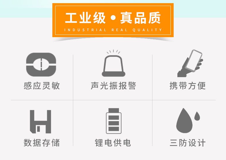 爱德克斯X-4多气体检测仪3.jpg