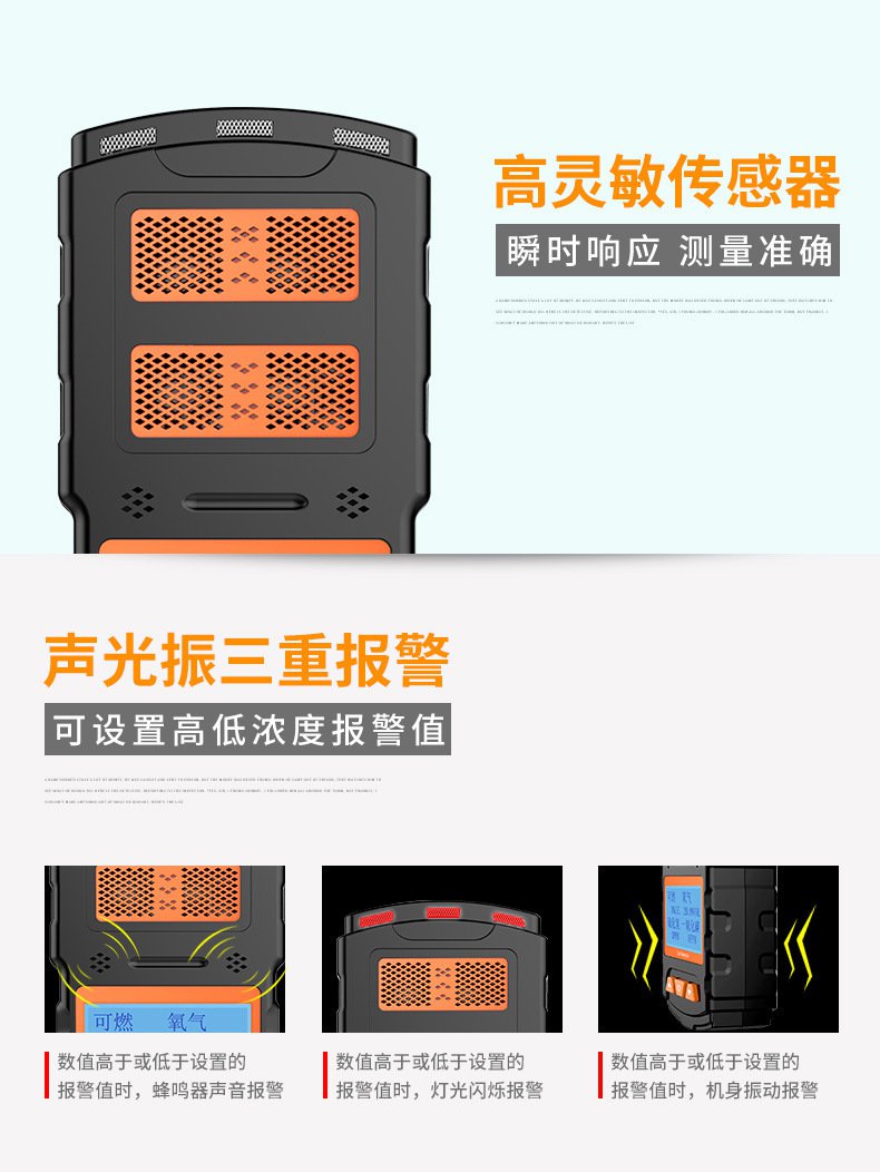 爱德克斯X-4多气体检测仪4.jpg