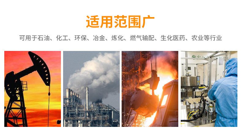 爱德克斯X-4多气体检测仪7.jpg
