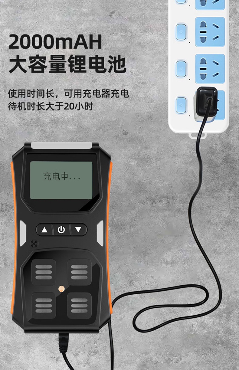 爱德克斯X-4+四合一气体检测仪7.jpg