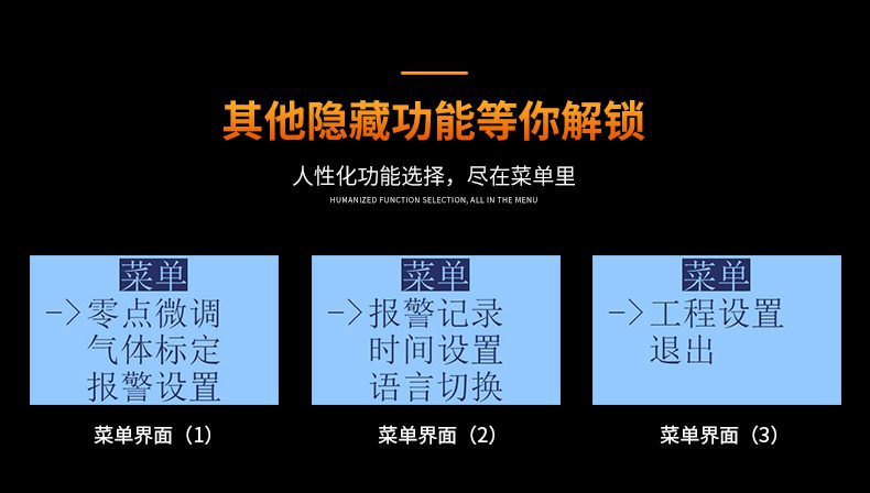 爱德克斯X-4电商版多气体检测仪11.jpg
