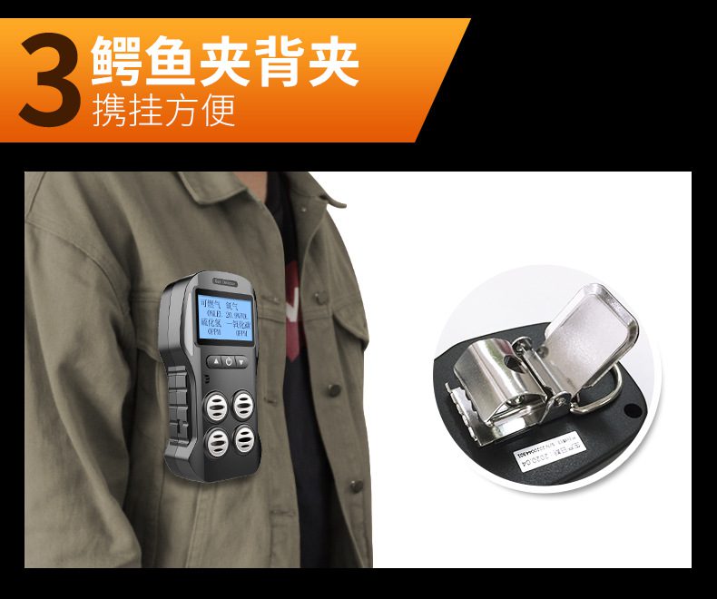 爱德克斯X-4电商版多气体检测仪14.jpg