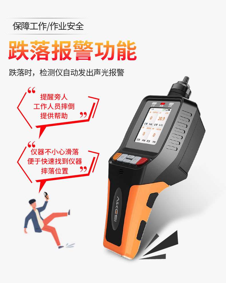 爱德克斯BX-168泵吸式气体检测仪8.jpg