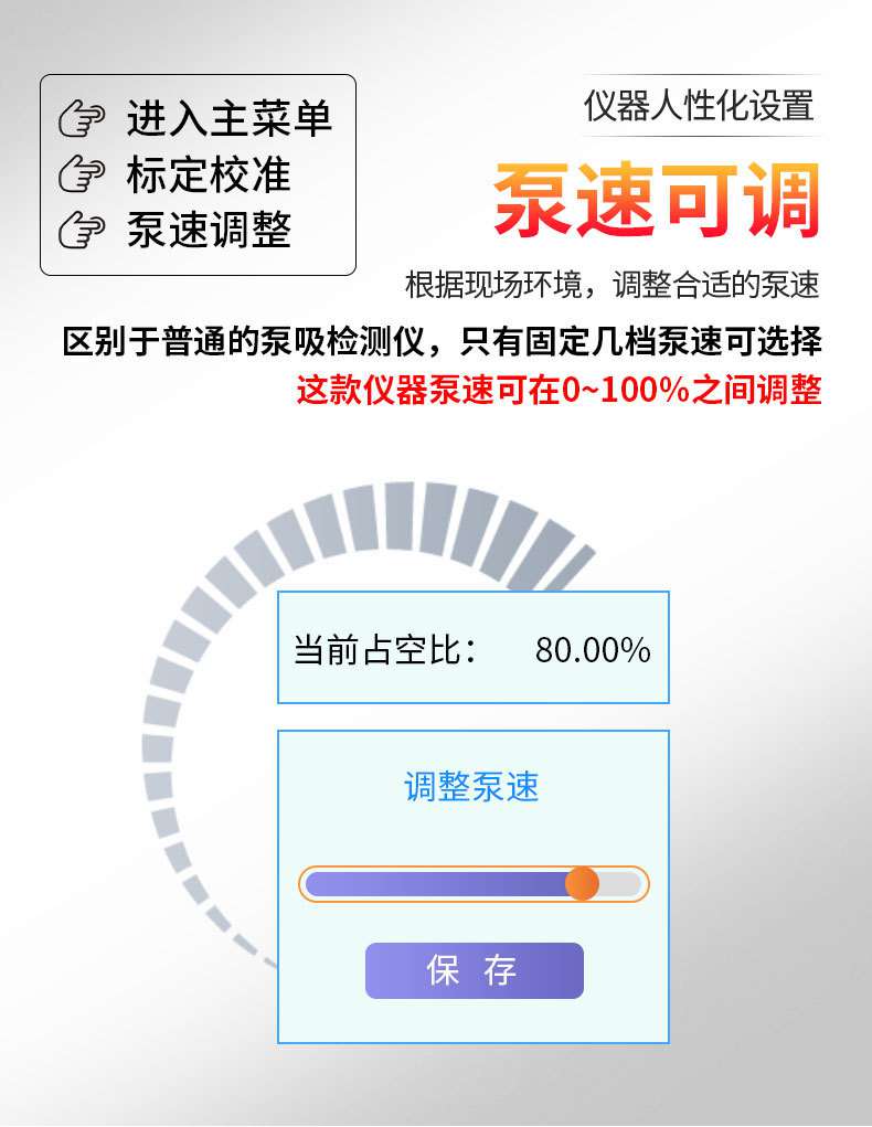 爱德克斯BX-168泵吸式气体检测仪9.jpg
