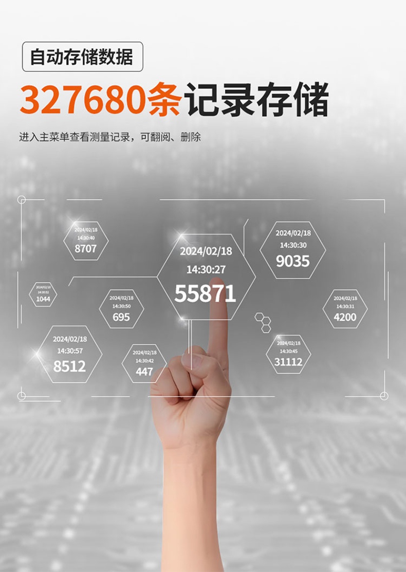 爱德克斯YC-100激光甲烷遥测仪7.jpg