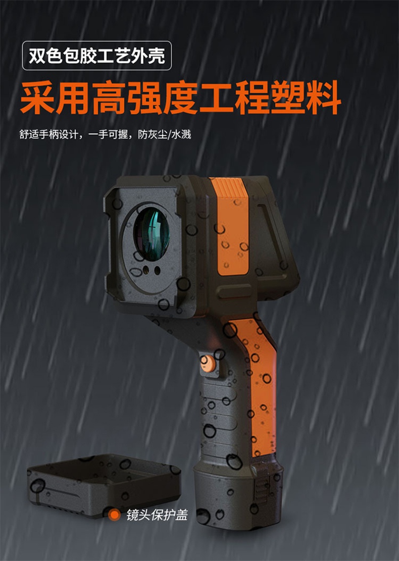 爱德克斯YC-100激光甲烷遥测仪11.jpg
